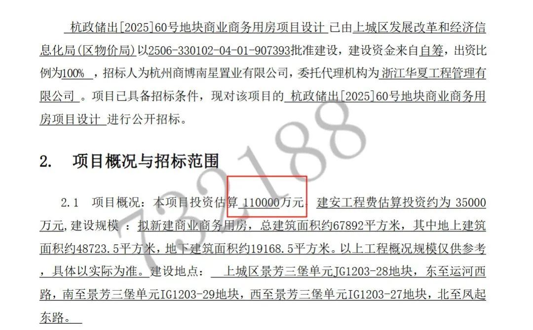 新闻配图 2