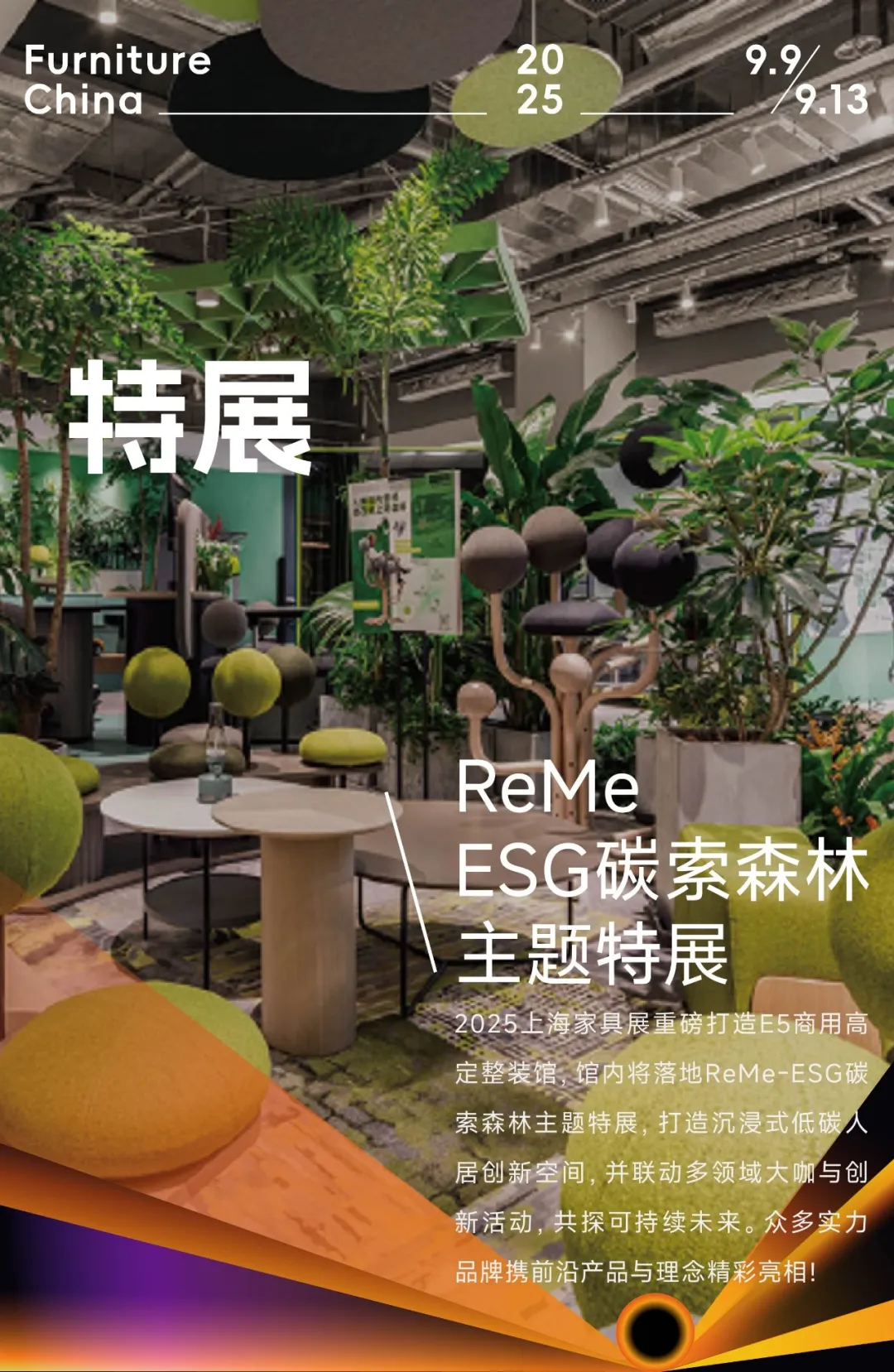 新闻配图 2