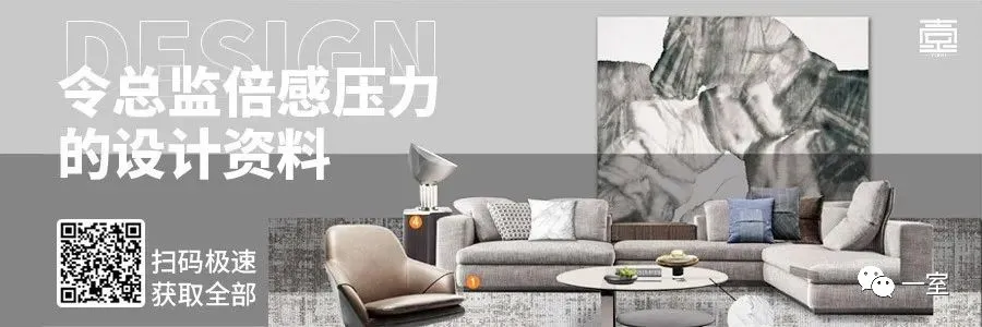施工图是设计落地关键！附CCD等顶级公司CAD制图规范 - 图片 5
