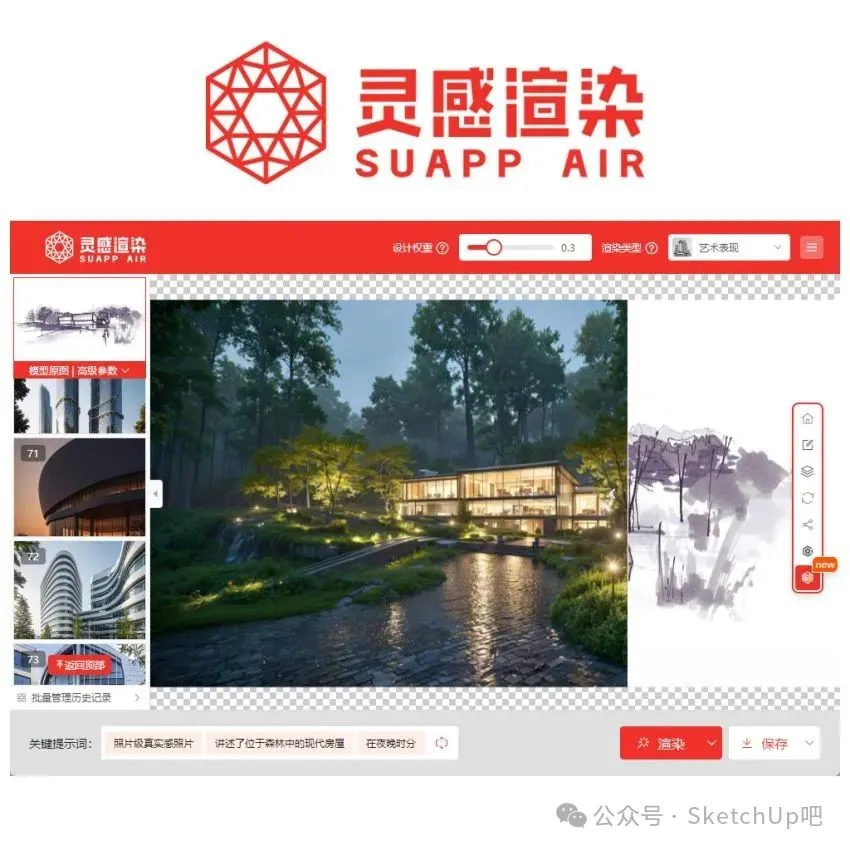 新闻配图 3
