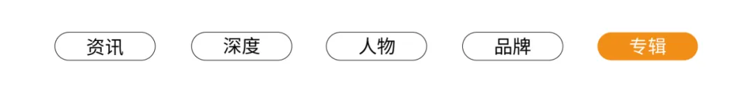 新闻配图 2
