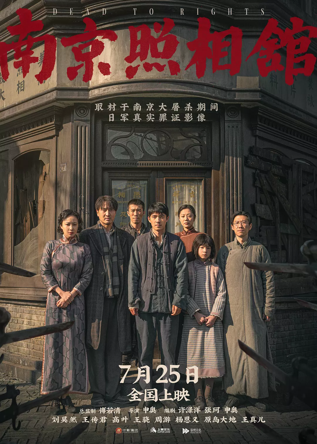 新闻配图 2