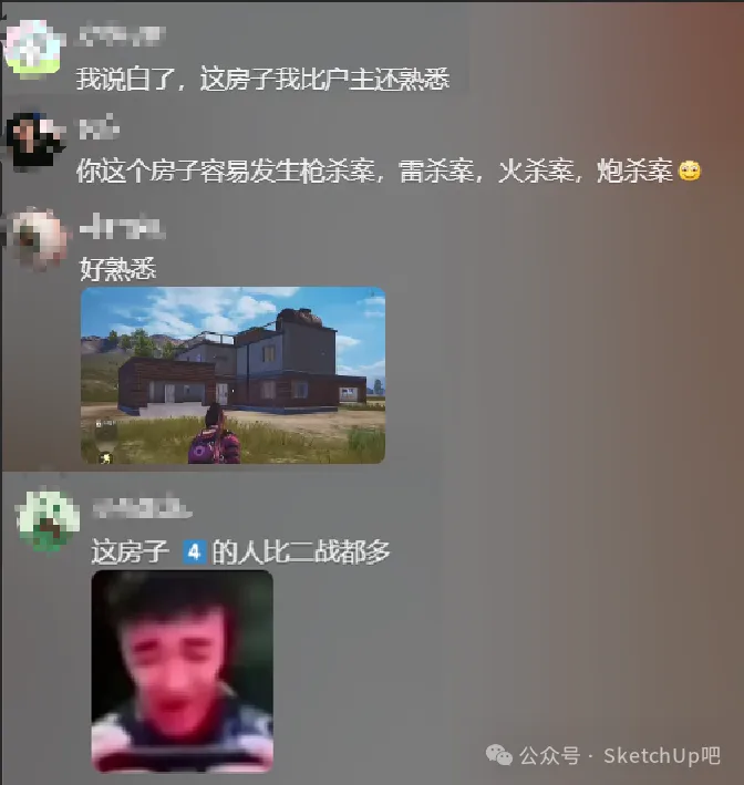 00后实习生给讨厌老赖设计的SketchUp别墅被吐槽像凶宅假车库 - 图片 5