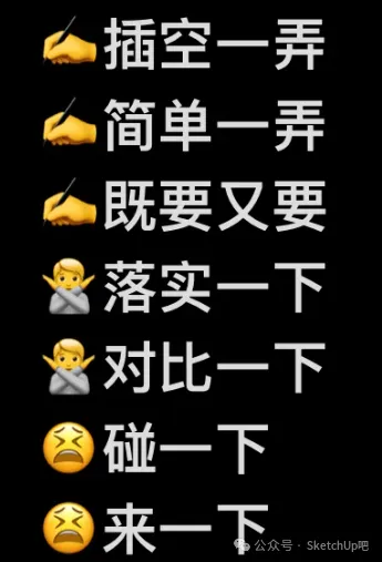 设计师崩溃日常：甲方改图白嫖熬夜卷AI难收尾款 - 图片 5