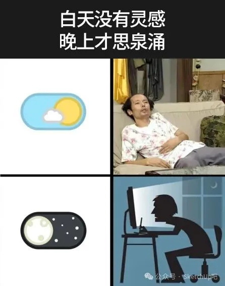 设计师崩溃日常：甲方改图白嫖熬夜卷AI难收尾款 - 图片 6