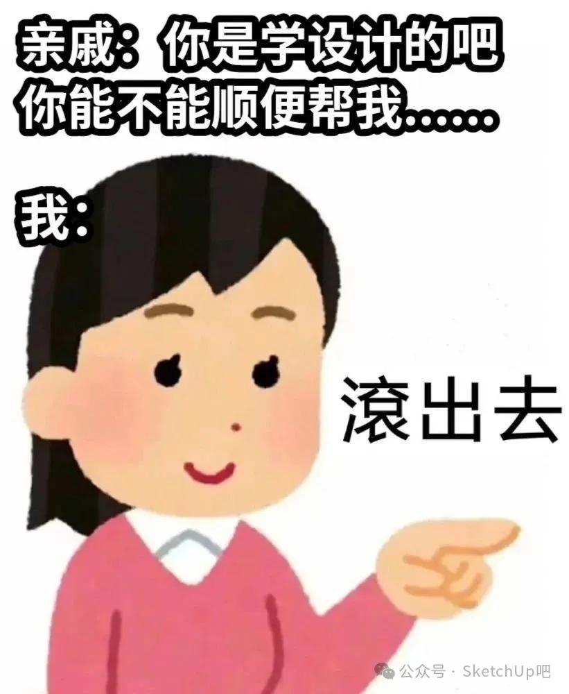 设计师崩溃日常：甲方改图白嫖熬夜卷AI难收尾款 - 图片 7