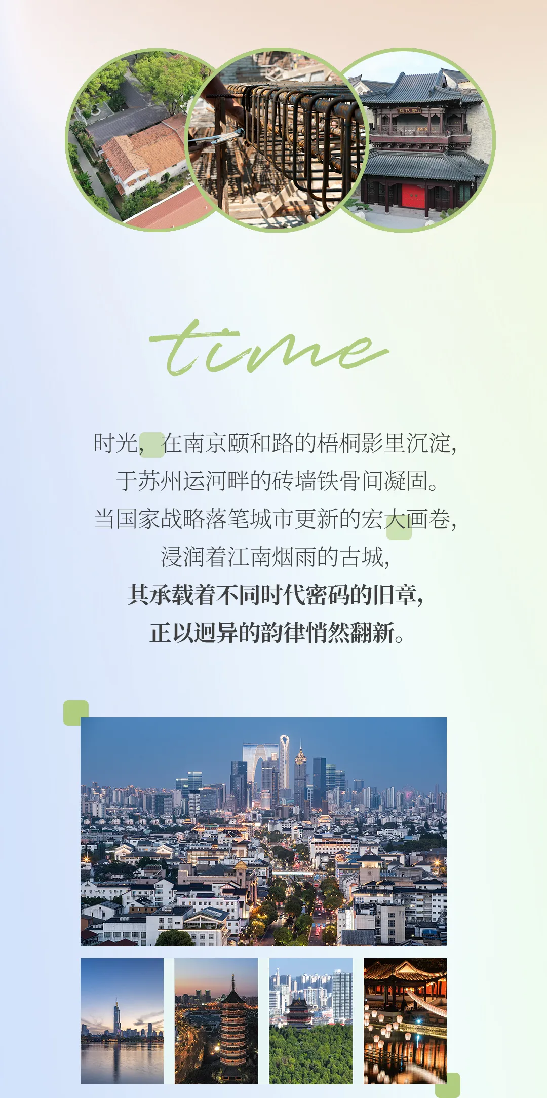 新闻配图 3