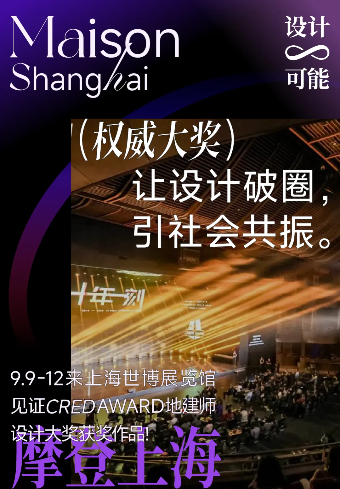 新闻配图 3