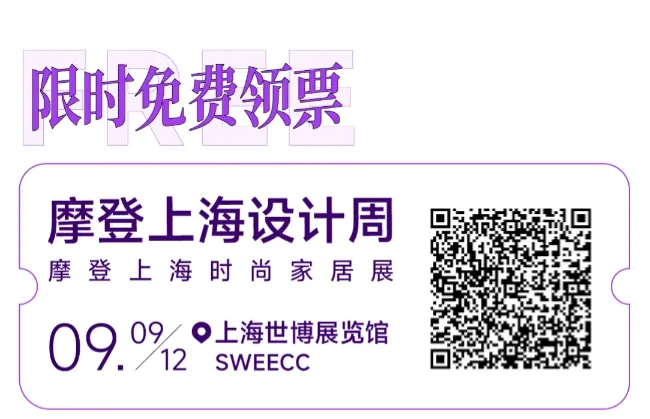 第11届CREDAWARD地建师大奖7月揭榜9月联动摩登上海 - 图片 6