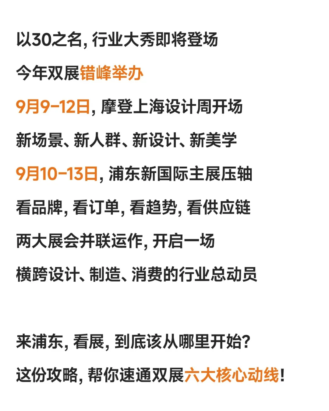 新闻配图 3