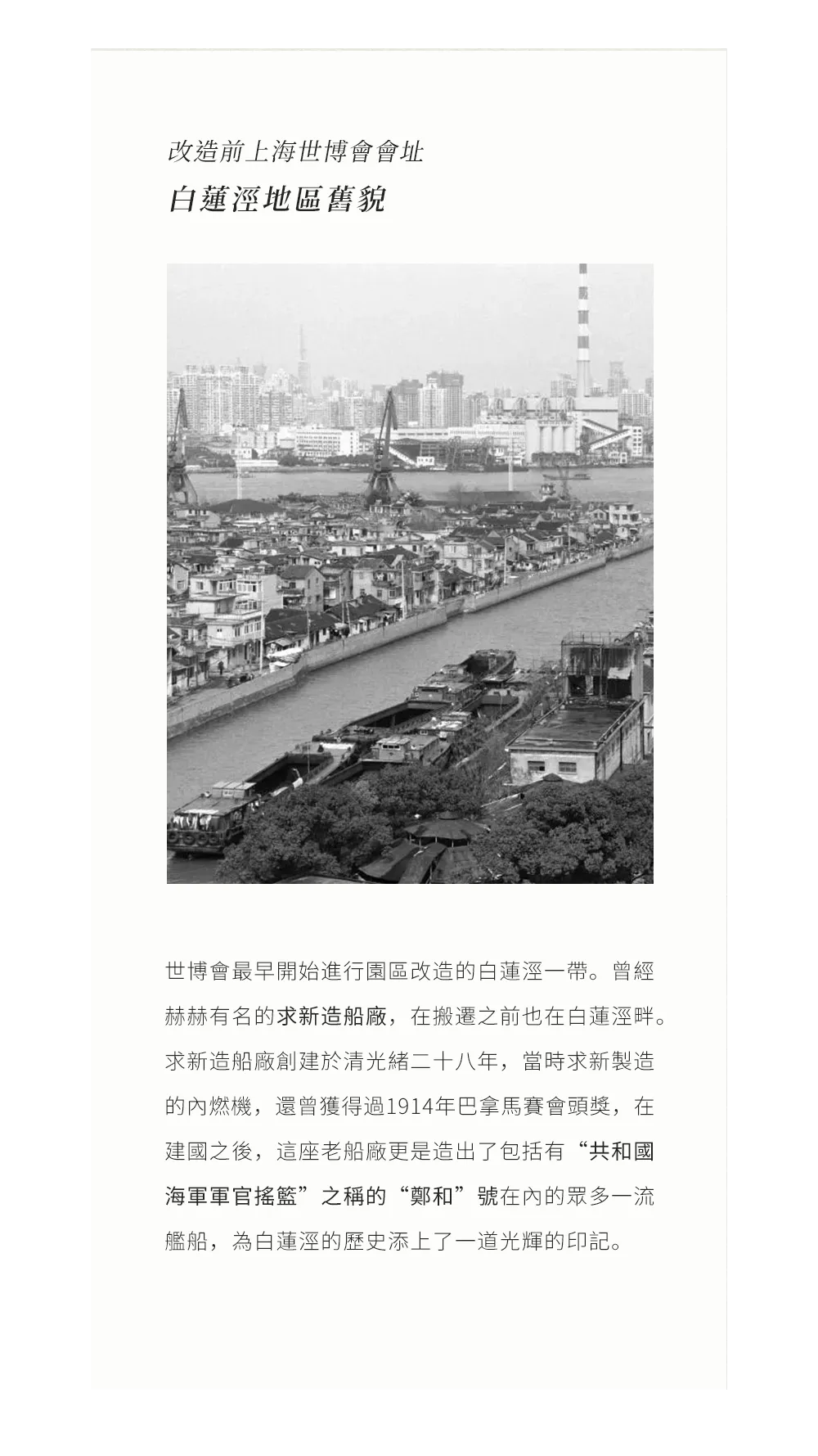 新闻配图 3