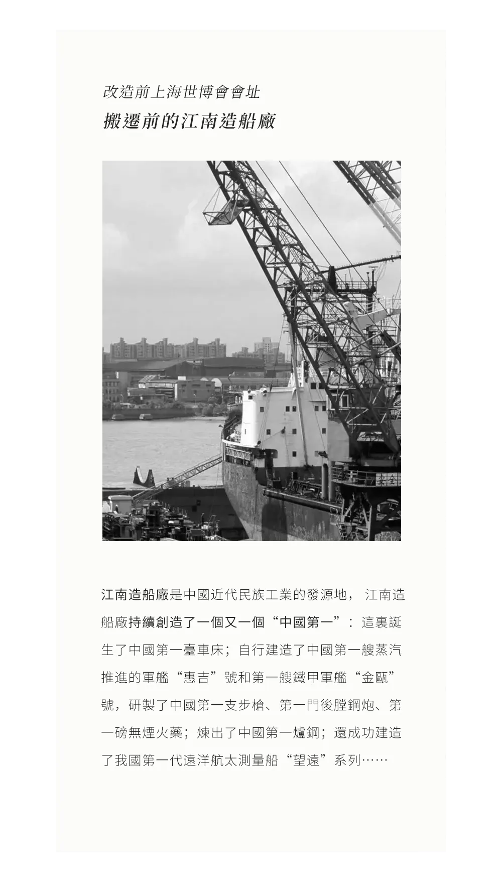 新闻配图 4