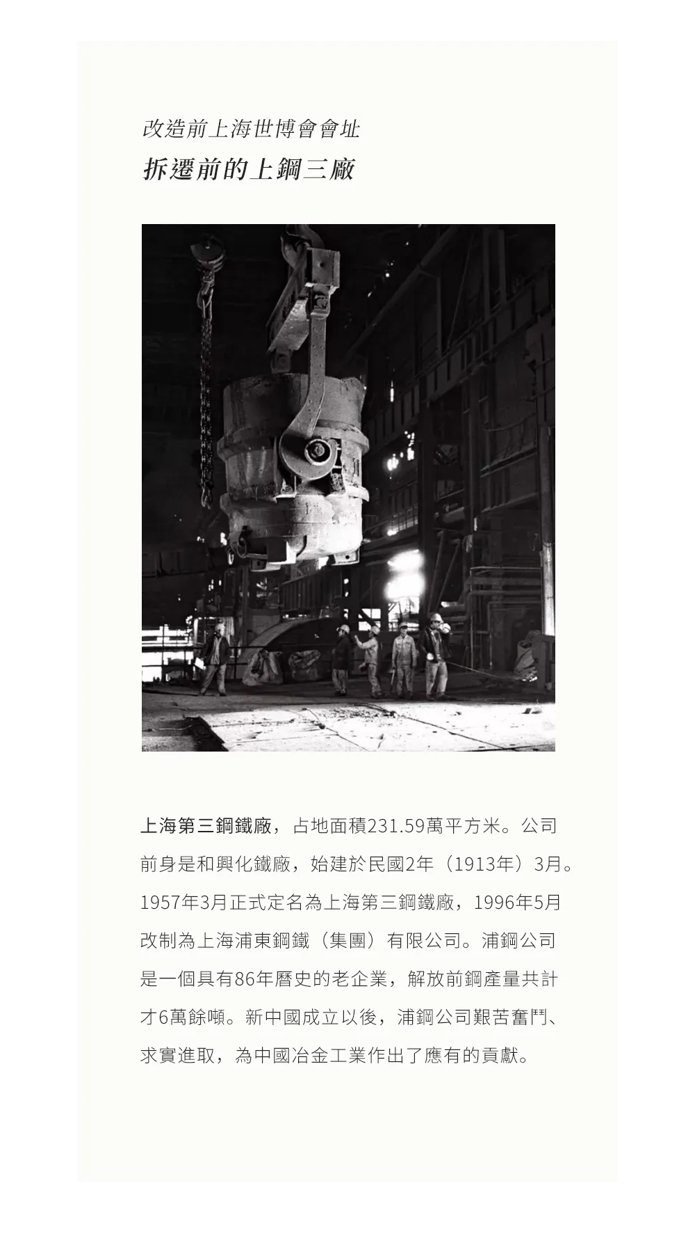 保利×CCD打造上海世博天悅“空间呼吸”滨水大宅 - 图片 5