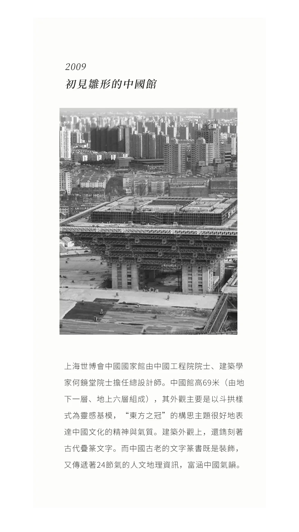 保利×CCD打造上海世博天悅“空间呼吸”滨水大宅 - 图片 6