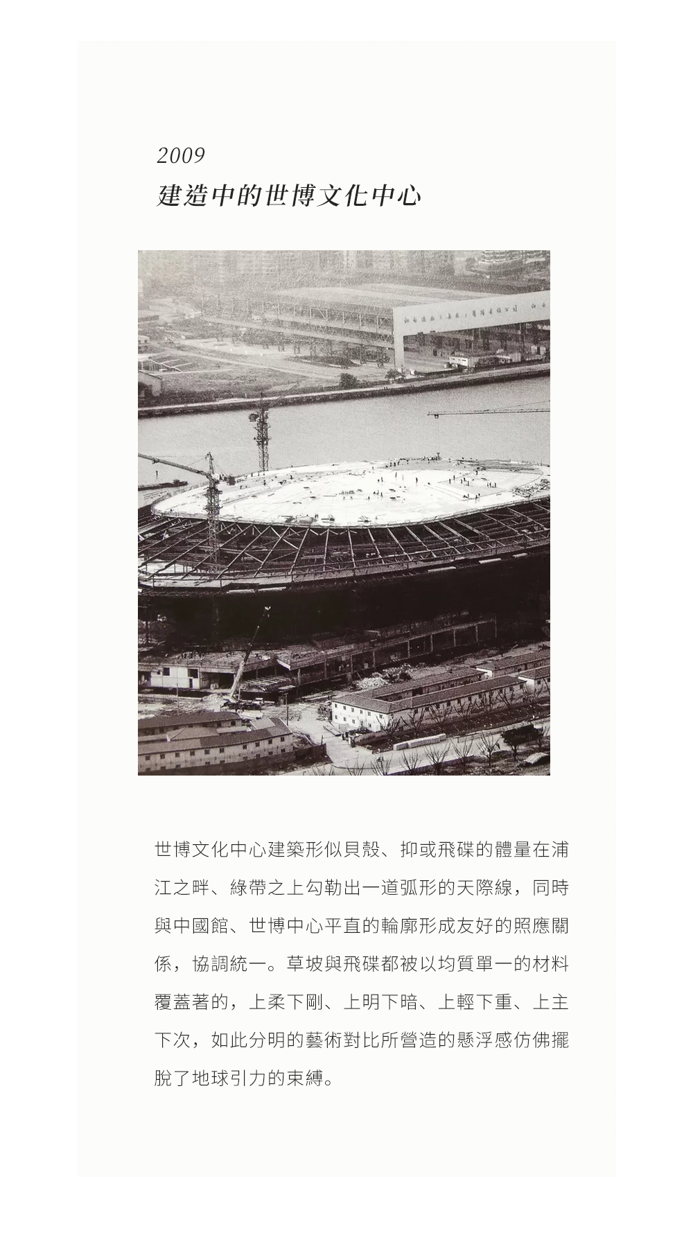 保利×CCD打造上海世博天悅“空间呼吸”滨水大宅 - 图片 7