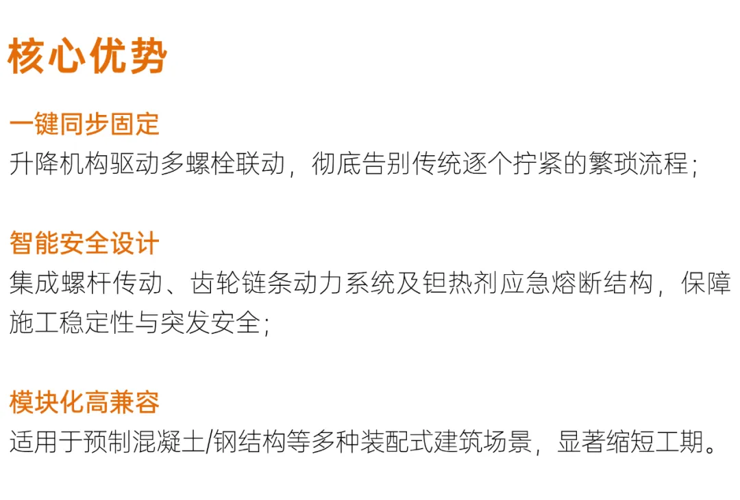 新闻配图 3
