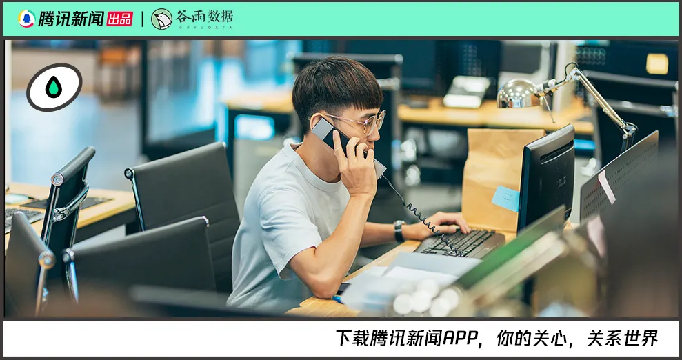 销售岗成本科就业新热点：2024占比居首2023届首进前五 - 图片 1