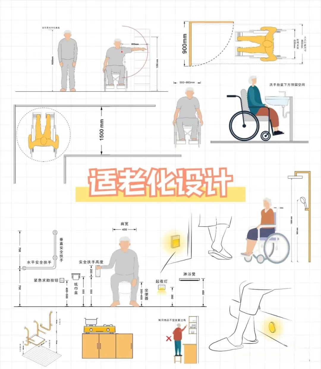 新闻配图 1