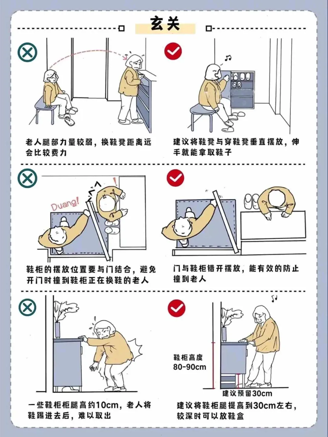 新闻配图 3