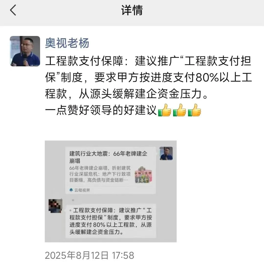 新闻配图 2