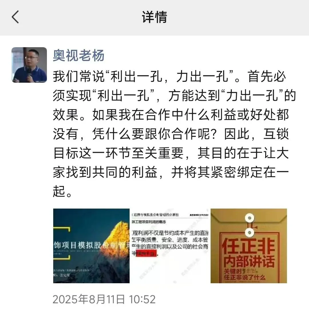 新闻配图 3
