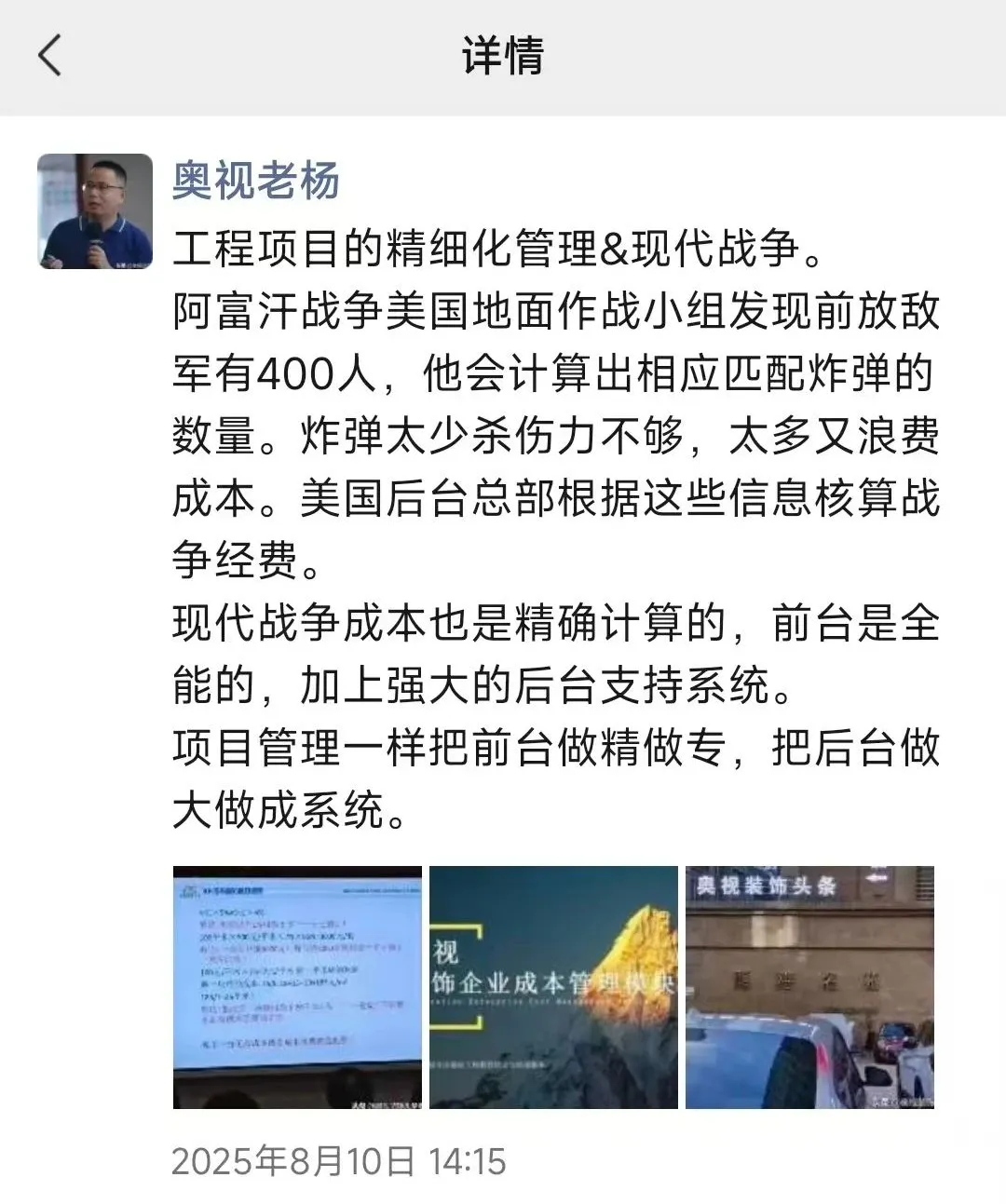 新闻配图 4