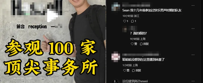 新闻配图
