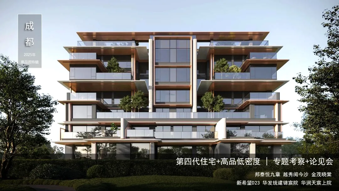 新闻配图 3