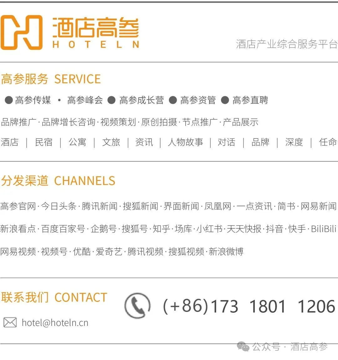 新闻配图 3