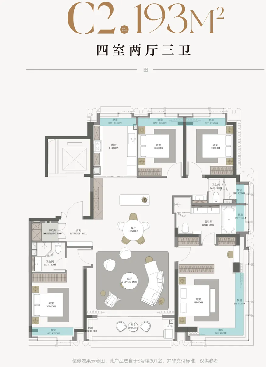 新闻配图 2