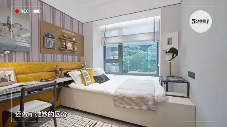 上海新房飘窗“逆袭”：全屋化定制成实用新亮点 - 图片 8