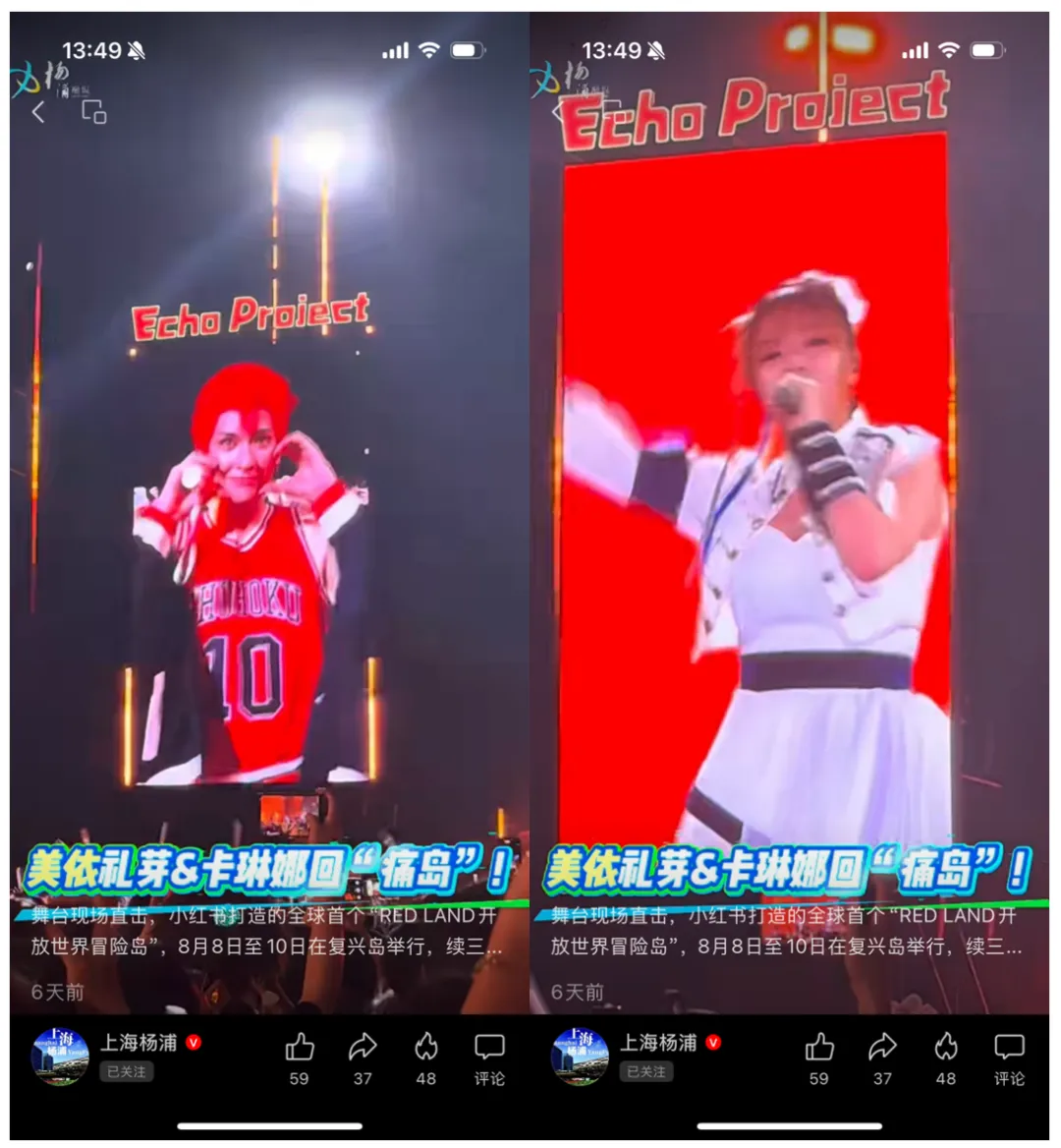 上海复兴岛！时光停滞工业秘境靠二次元科技活了 - 图片 10