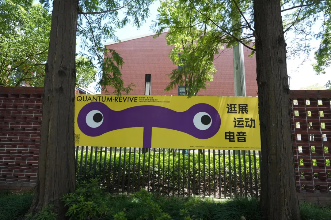 上海复兴岛！时光停滞工业秘境靠二次元科技活了 - 图片 15
