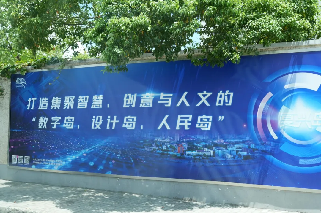上海复兴岛！时光停滞工业秘境靠二次元科技活了 - 图片 22