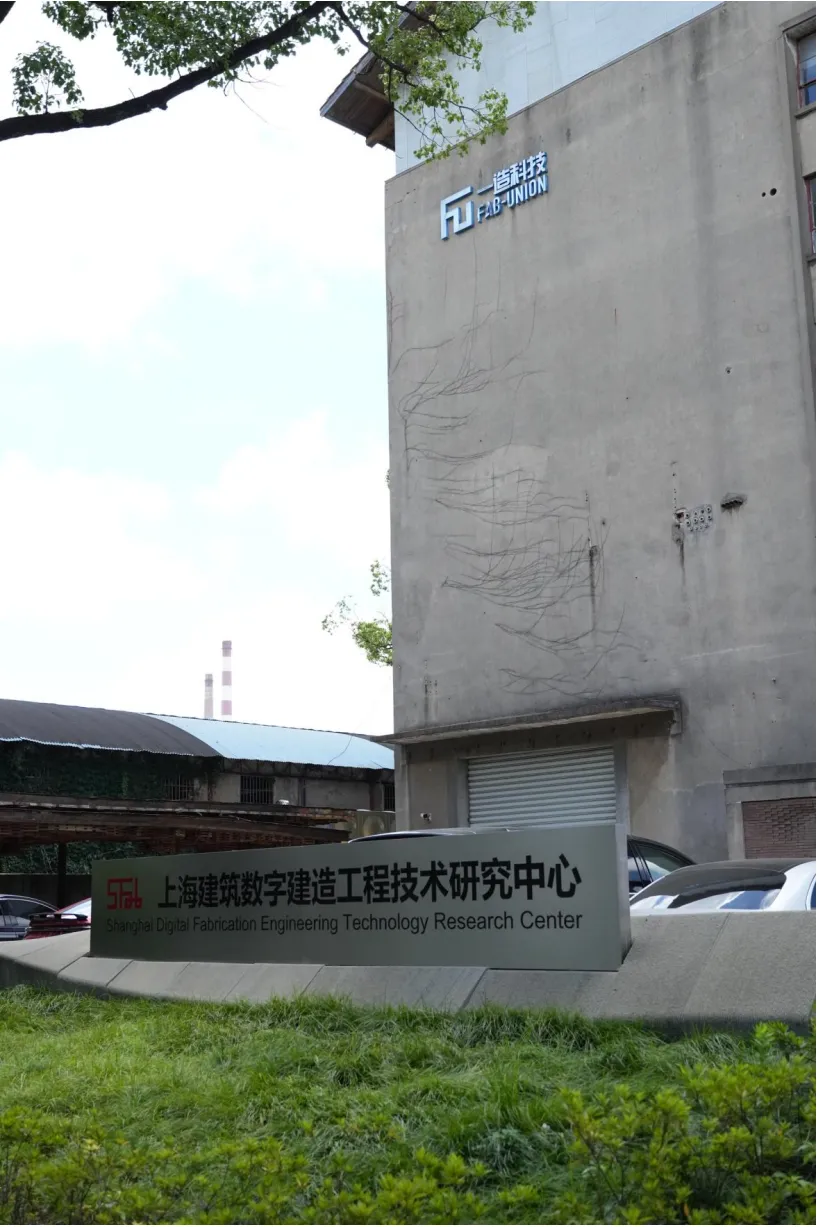 上海复兴岛！时光停滞工业秘境靠二次元科技活了 - 图片 23