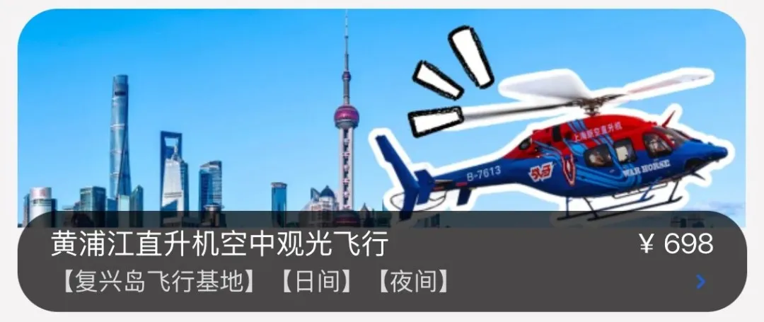 上海复兴岛！时光停滞工业秘境靠二次元科技活了 - 图片 25