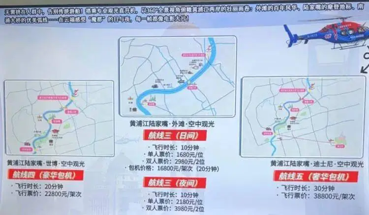 上海复兴岛！时光停滞工业秘境靠二次元科技活了 - 图片 26