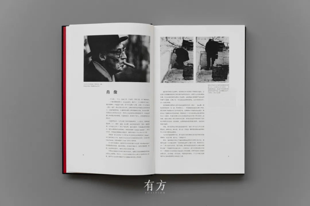 北欧建筑巨匠莱韦伦茨重要传记中译本面世 - 图片 14