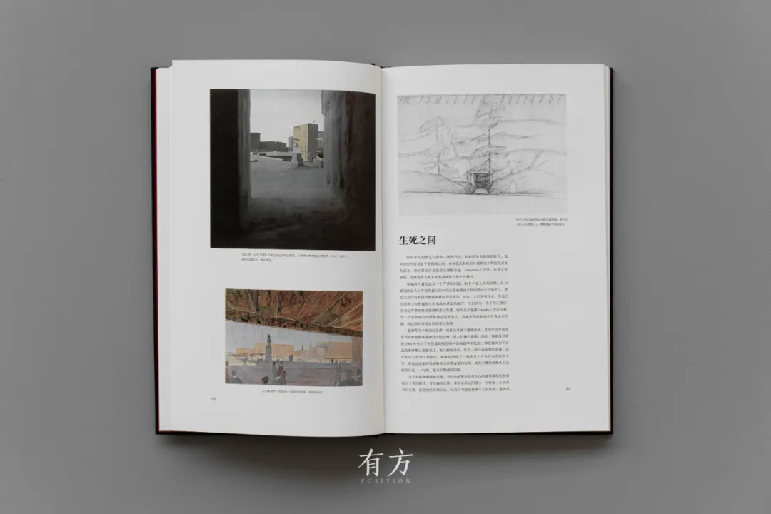 北欧建筑巨匠莱韦伦茨重要传记中译本面世 - 图片 15