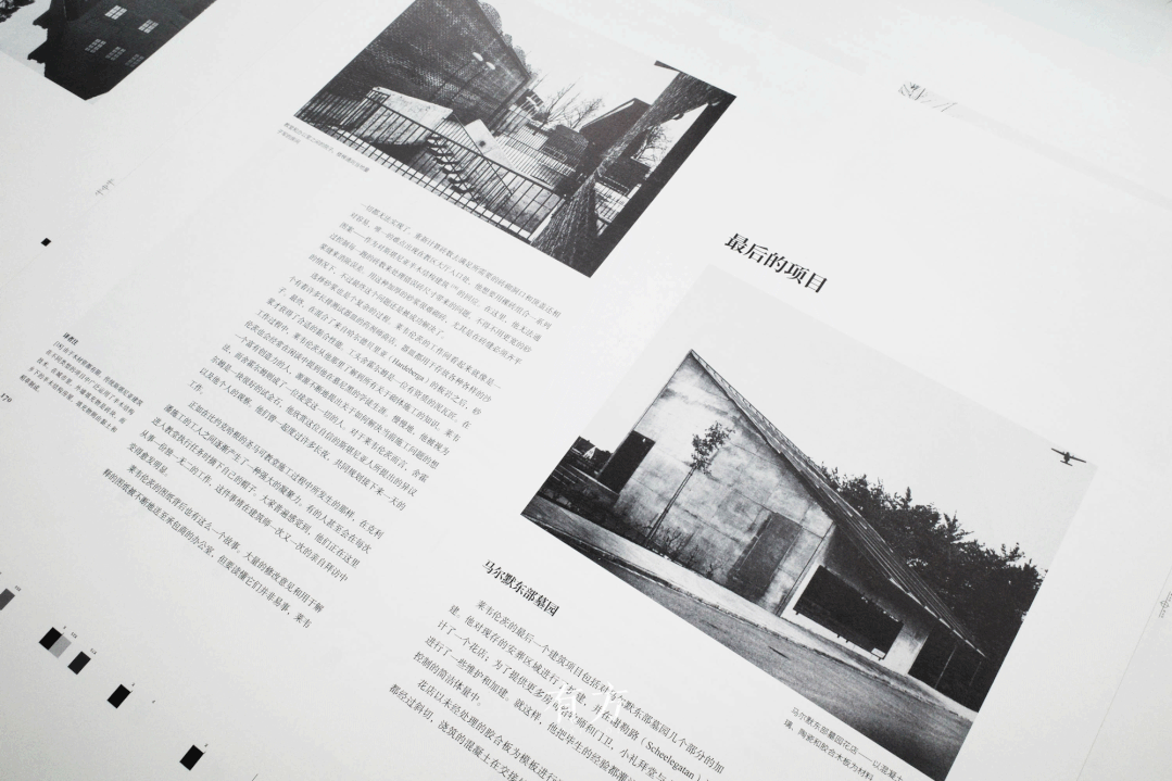 北欧建筑巨匠莱韦伦茨重要传记中译本面世 - 图片 27