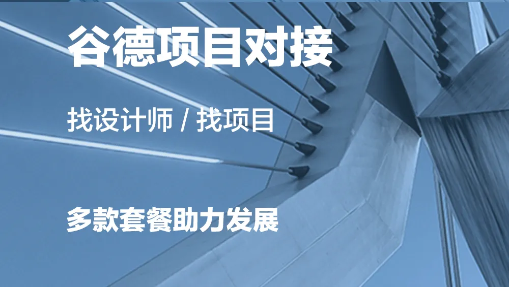 爆改巴黎工业遗产！历史与现代融合的工作综合体火了 - 图片 40