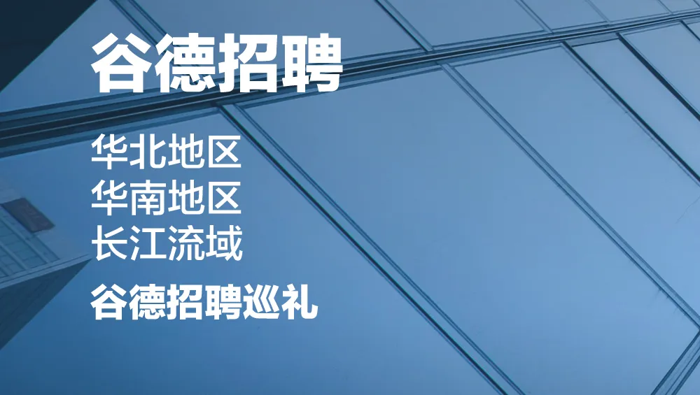爆改巴黎工业遗产！历史与现代融合的工作综合体火了 - 图片 41