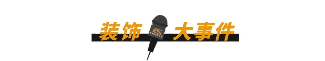 新闻配图