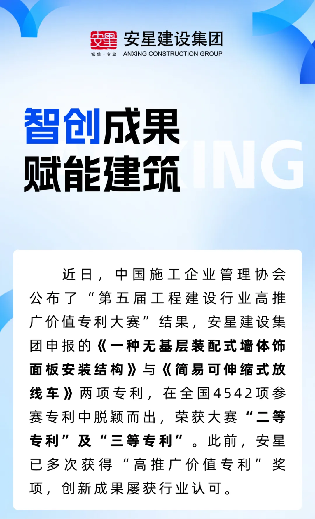 新闻配图 1