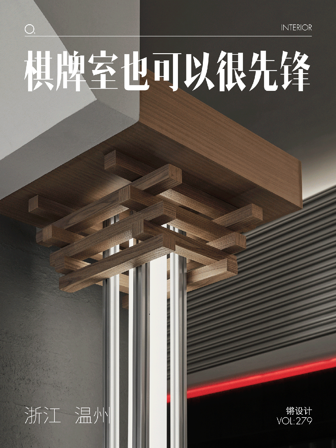 新闻配图 1