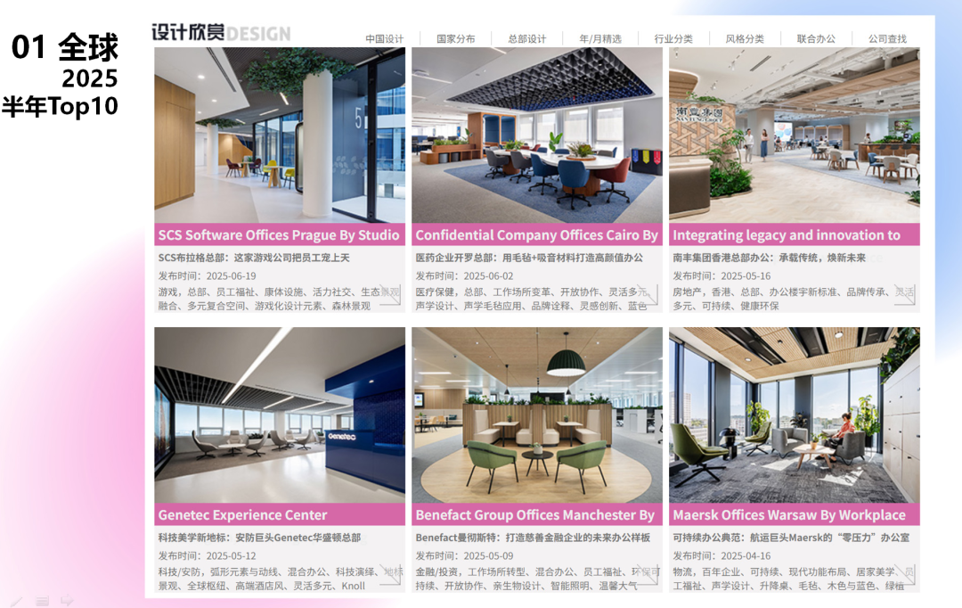新闻配图 4