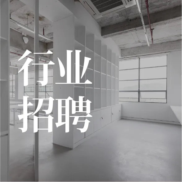 董豫赣《庭园与地域》现货！理论+小岞庭园实践全含 - 图片 20