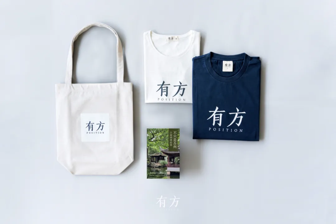 有方邀同济周宏俊带室内设计师逛4天江南园林 - 图片 10