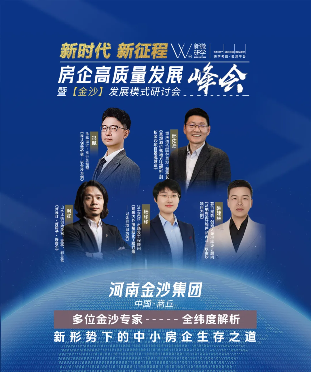 杭州顶豪圈用南宋风雅造当代低密雅奢住区 - 图片 57