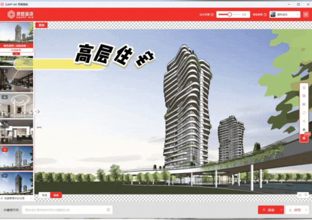 室内设计师速看！SUAPP解决AI出图变形的精准渲染法 - 图片 17